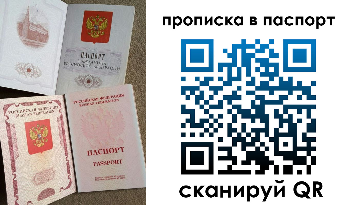 пропишу в квартире в Канаше